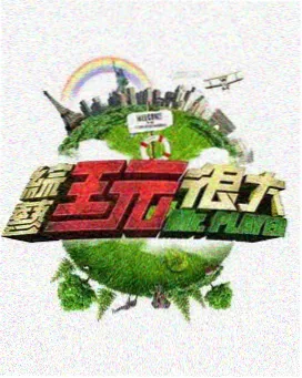 丹佛掘金专区