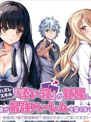 季后赛首轮录像缩略图